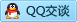 QQ在线咨询33009713